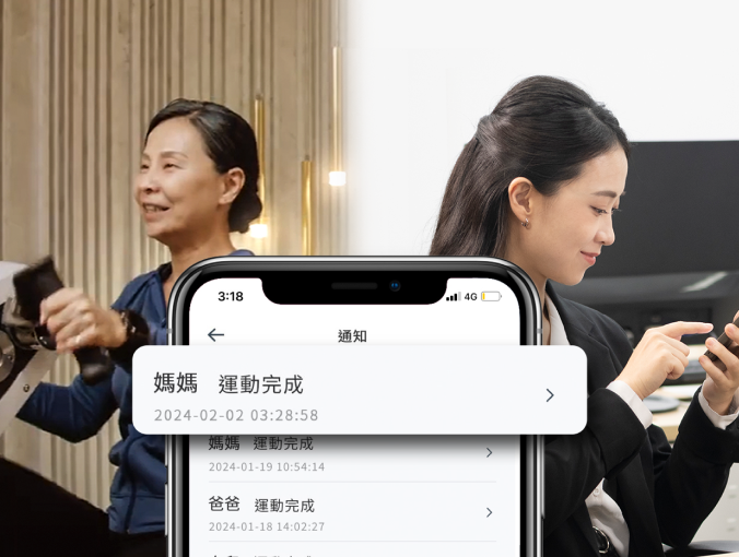 四步驟之四
